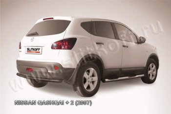 Защита задняя Slitkoff Nissan Qashqai +2 1 J10 рестайлинг (2010-2014)