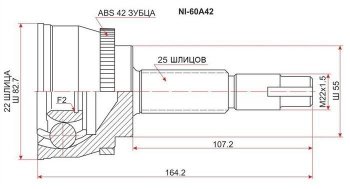 2 279 р. ШРУС SAT (наружный. 22*25*55) Nissan Almera Classic седан B10 (2006-2013)  с доставкой в г. Москва. Увеличить фотографию 1