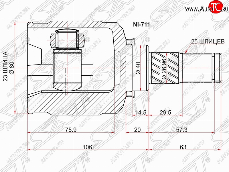 2 889 р. Шрус (внутренний/правый) SAT (23*25*40 мм) Nissan Almera седан N16 дорестайлинг (2000-2003)  с доставкой в г. Москва