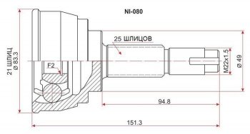 2 199 р. ШРУС SAT (наружный)  Nissan AD  Y12 - Wingroad ( 2 Y11,  3 Y12)  с доставкой в г. Москва. Увеличить фотографию 1