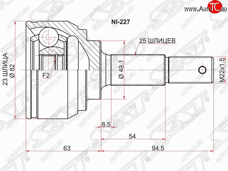 2 379 р. Шрус (наружный) SAT (23*25*49 мм) Nissan Tiida 1 хэтчбэк C11 дорестайлинг, Япония (2004-2007)  с доставкой в г. Москва