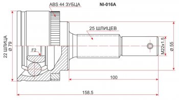 Шрус (наружный) МКПП SAT (22*25*55 мм) Nissan Almera седан N16 дорестайлинг (2000-2003)