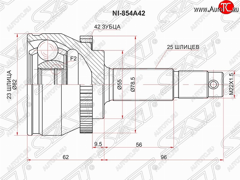 2 159 р. Шрус (наружный/ABS) SAT (23*25*55 мм) Nissan Almera седан N16 дорестайлинг (2000-2003)  с доставкой в г. Москва