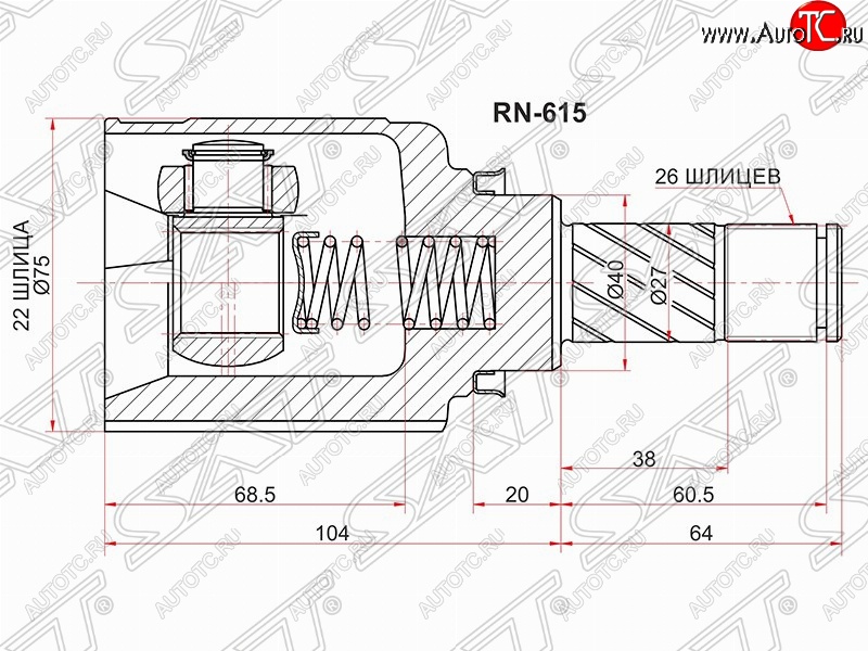 2 999 р. Шрус (внутренний) SAT (22*26*40 мм)  Nissan Almera  G15 (2012-2019) седан  с доставкой в г. Москва