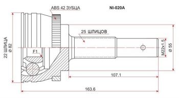 ШРУС SAT (наружный) Nissan Almera седан N15 (1995-2000)