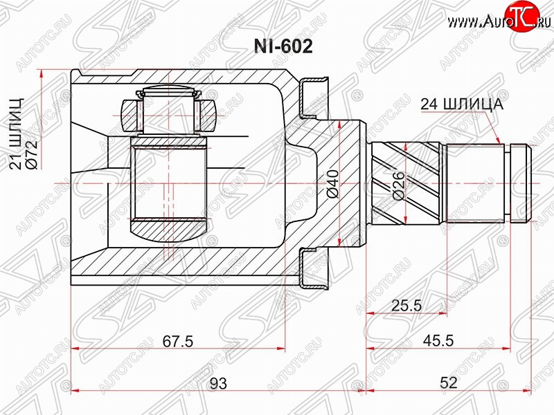 2 889 р. Шрус (внутренний) SAT (21*24*40 мм) Nissan Almera Classic седан B10 (2006-2013)  с доставкой в г. Москва