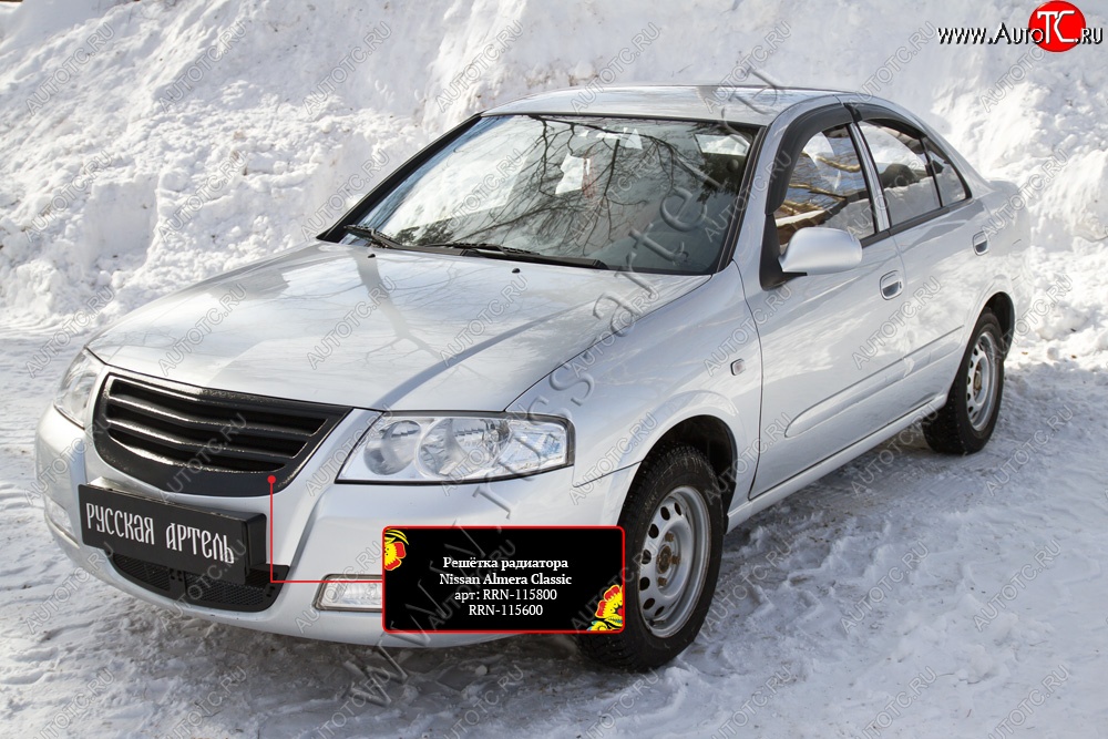 3 199 р. Решетка радиатора с черной сеткой RA Nissan Almera Classic седан B10 (2006-2013) (Поверхность Глянец (под покраску))  с доставкой в г. Москва