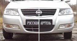 579 р. Зимняя заглушка решетки переднего бампера РА Nissan Almera Classic седан B10 (2006-2013)  с доставкой в г. Москва. Увеличить фотографию 3