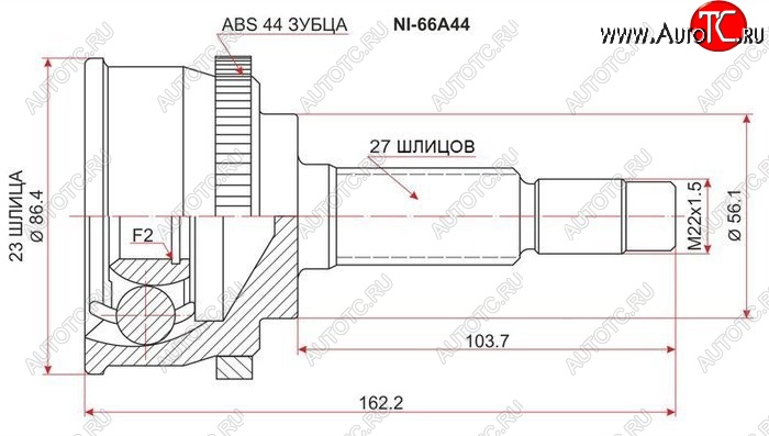 1 859 р. ШРУС SAT (наружный, 23*27*56, ABS) Nissan Bluebird седан U14 дорестайлинг (1996-1998)  с доставкой в г. Москва