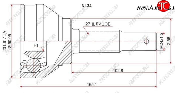 1 549 р. Шрус (наружный) SAT (23*27*56 мм)  Nissan Bluebird  седан - Primera ( 1 седан,  седан,  2 седан,  2 универсал)  с доставкой в г. Москва