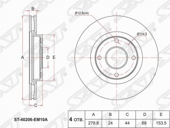 2 479 р. Передний тормозной диск SAT Nissan Tiida 1 хэтчбэк C11 дорестайлинг, Япония (2004-2007)  с доставкой в г. Москва. Увеличить фотографию 1