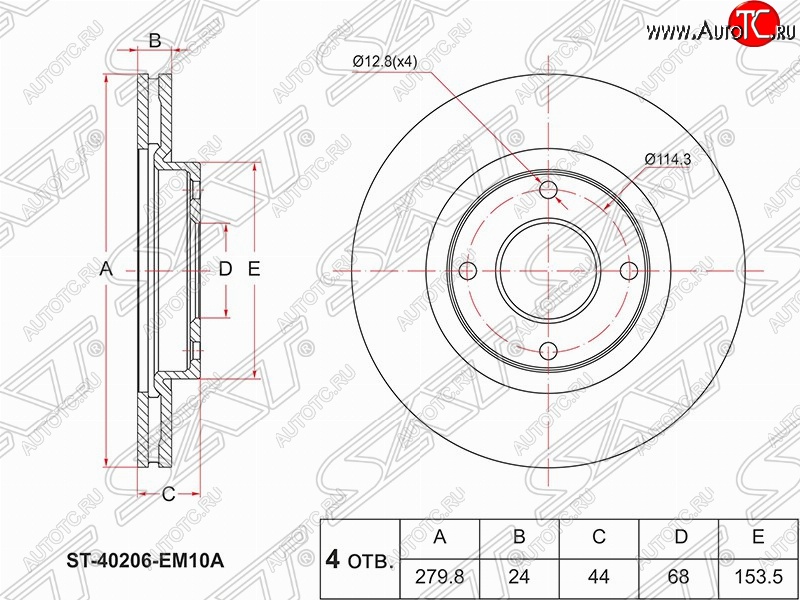 2 479 р. Передний тормозной диск SAT Nissan Tiida 1 хэтчбэк C11 дорестайлинг, Япония (2004-2007)  с доставкой в г. Москва