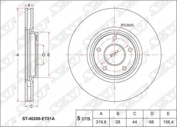 Диск тормозной SAT (передний, d 320) Nissan Juke 1 YF15 рестайлинг (2014-2020)