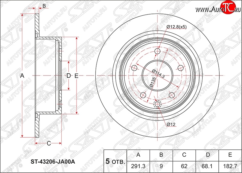 1 599 р. Диск тормозной SAT (задний, d 291.5) Nissan Juke 1 YF15 дорестайлинг (2010-2014)  с доставкой в г. Москва