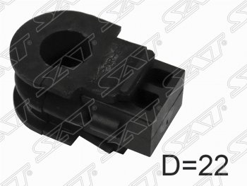 Резиновая втулка переднего стабилизатора (D=22) SAT (LH=RH) Nissan X-trail 2 T31 рестайлинг (2010-2015)