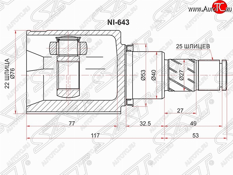 7 499 р. Шрус (внутренний/левый) SAT (22*25*40 мм)  Nissan Juke  1 YF15 (2010-2014) дорестайлинг  с доставкой в г. Москва