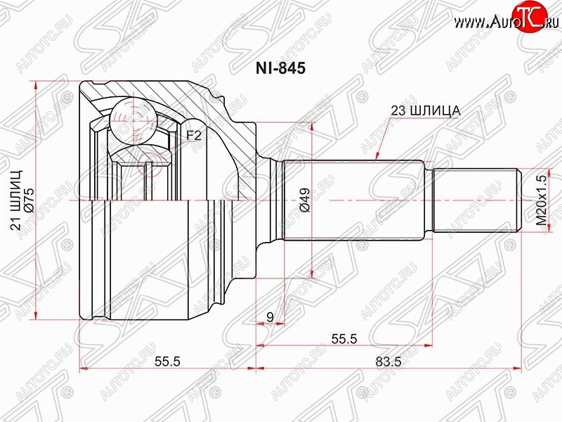 1 599 р. Шрус (наружный) SAT (21*23*49 мм) Nissan Micra K12 5 дв. дорестайлинг (2002-2005)  с доставкой в г. Москва