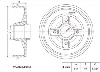 Барабан тормозной (задний) SAT Nissan Note 1 E11 рестайлинг (2008-2013)