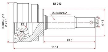 ШРУС SAT (наружный) Nissan Micra K11 5 дв. рестайлинг (2000-2003)