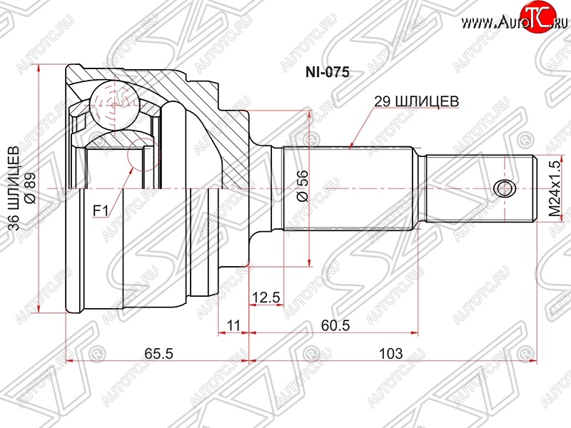 2 199 р. ШРУС SAT (наружный)  Nissan Murano  1 Z50 - Presage  с доставкой в г. Москва