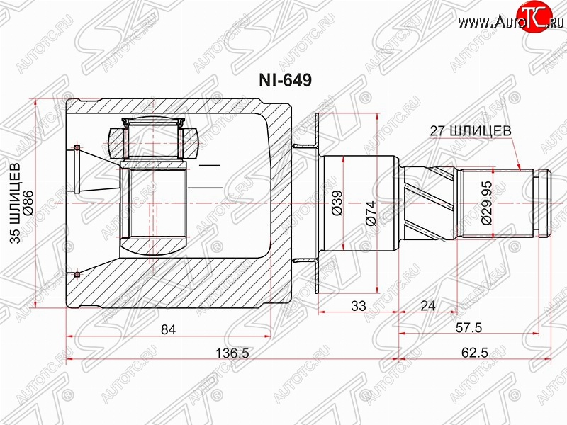 3 399 р. Шрус (внутренний/левый) SAT (35*27*39 мм)  Nissan Navara  2 D40 - Pathfinder  R51  с доставкой в г. Москва