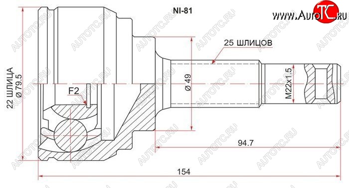 2 199 р. ШРУС SAT (наружный)  Nissan NP200 - Versa  с доставкой в г. Москва