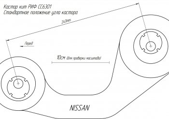 5 299 р. Кастор кит регулируемый РИФ (2,5°-3,5°) Nissan Patrol 5 Y61 дорестайлинг (1997-2001)  с доставкой в г. Москва. Увеличить фотографию 4