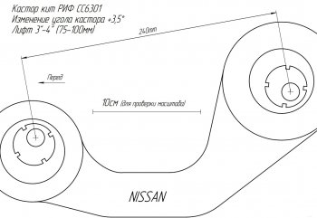 5 299 р. Кастор кит регулируемый РИФ (2,5°-3,5°) Nissan Patrol 5 Y61 дорестайлинг (1997-2001)  с доставкой в г. Москва. Увеличить фотографию 2