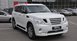 Накладка на передний бампер Impul Nissan Patrol 6 Y62 дорестайлинг (2010-2014)