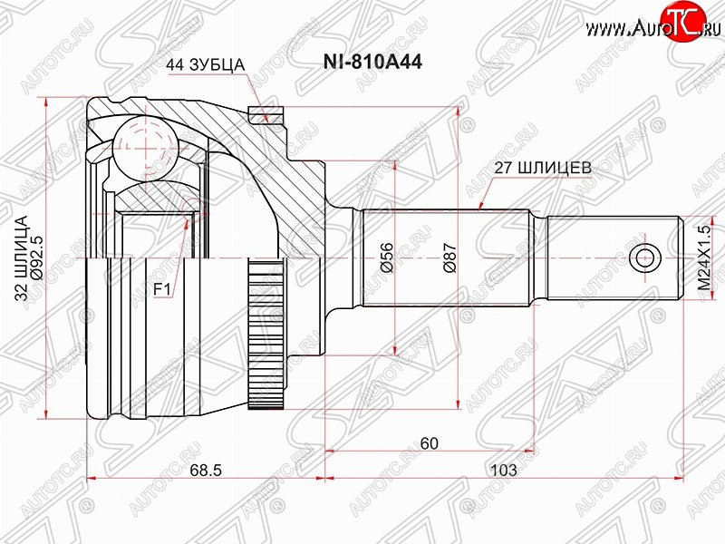 2 099 р. Шрус (наружный/ABS) SAT (32*27*56 мм)  Nissan Primera ( седан,  2 седан,  2 универсал) (1995-2003) P11 дорестайлинг, P11 рестайлинг, P11 рестайлинг  с доставкой в г. Москва