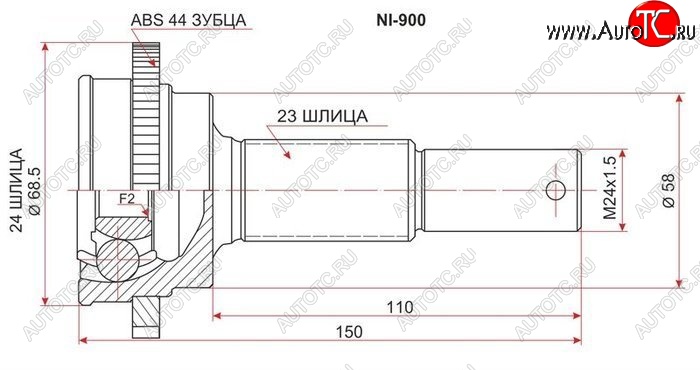 2 499 р. ШРУС SAT (наружный, задний)  Nissan Presage  U30 - Primera ( 3 седан,  3 универсал)  с доставкой в г. Москва