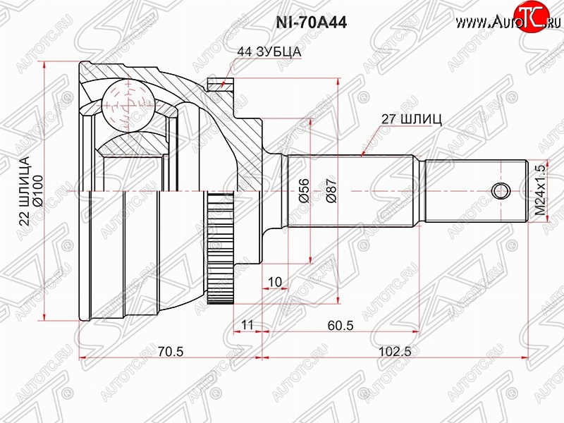 2 499 р. Шрус (наружный) SAT (35*27*56 мм) Nissan Presage U30 рестайлинг (2001-2003)  с доставкой в г. Москва