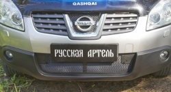 1 999 р. Защитная сетка решетки переднего бампера РА  Nissan Qashqai  1 (2007-2010) дорестайлинг  с доставкой в г. Москва. Увеличить фотографию 5