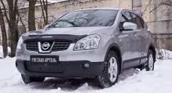 1 059 р. Зимняя заглушка решетки переднего бампера РА Nissan Qashqai 1 дорестайлинг (2007-2010)  с доставкой в г. Москва. Увеличить фотографию 2