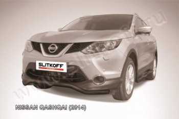 8 349 р. Защита переднего бампер Slitkoff Nissan Qashqai 2 J11 дорестайлинг (2013-2019) (Цвет: серебристый)  с доставкой в г. Москва. Увеличить фотографию 1