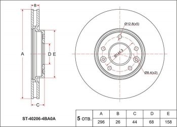 Диск тормозной SAT (передний, d 296)  Qashqai  2, X-trail  3 T32