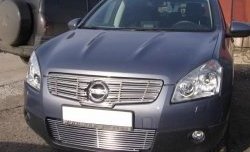 Декоративная вставка решетки радиатора Berkut Nissan Qashqai +2 1 J10 дорестайлинг (2008-2010)