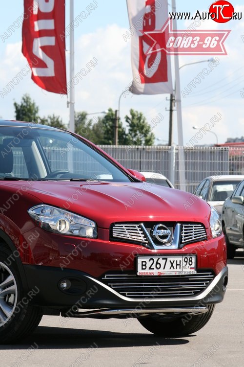 16 919 р. Защита переднего бампера Souz-96 (d42) Nissan Qashqai 1 J10 рестайлинг (2010-2013)  с доставкой в г. Москва