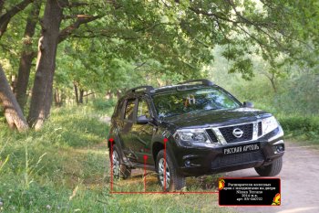 Расширители арок с молдингами дверей RA (комплект) Nissan Terrano D10 дорестайлинг (2013-2016)  (Поверхность шагрень)