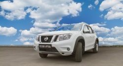 12 799 р. Расширители колесных арок RA (комплект) Nissan Terrano D10 дорестайлинг (2013-2016) (Поверхность шагрень)  с доставкой в г. Москва. Увеличить фотографию 3