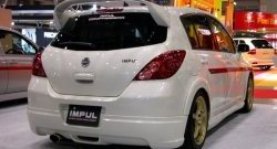 13 999 р. Спойлер (хетчбек) Impul Nissan Tiida 1 хэтчбэк C11 дорестайлинг, Япония (2004-2007) (Неокрашенный)  с доставкой в г. Москва. Увеличить фотографию 3