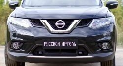 1 789 р. Защитная сетка решетки переднего бампера РА Nissan X-trail 3 T32 рестайлинг (2017-2022)  с доставкой в г. Москва. Увеличить фотографию 5