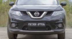 1 059 р. Зимняя заглушка решетки переднего бампера РА  Nissan X-trail  3 T32 (2013-2018) дорестайлинг  с доставкой в г. Москва. Увеличить фотографию 4