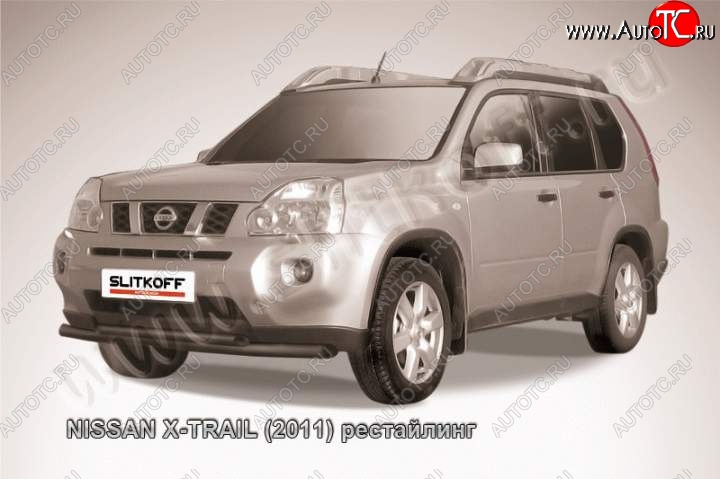 11 449 р. Защита переднего бампер Slitkoff Nissan X-trail 2 T31 дорестайлинг (2007-2011) (Цвет: серебристый)  с доставкой в г. Москва