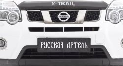 979 р. Зимняя заглушка решетки переднего бампера РА Nissan X-trail 2 T31 рестайлинг (2010-2015)  с доставкой в г. Москва. Увеличить фотографию 3