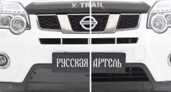 979 р. Зимняя заглушка решетки переднего бампера РА Nissan X-trail 2 T31 рестайлинг (2010-2015)  с доставкой в г. Москва. Увеличить фотографию 5