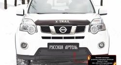 979 р. Зимняя заглушка решетки переднего бампера РА Nissan X-trail 2 T31 рестайлинг (2010-2015)  с доставкой в г. Москва. Увеличить фотографию 6