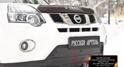 979 р. Зимняя заглушка решетки переднего бампера РА Nissan X-trail 2 T31 рестайлинг (2010-2015)  с доставкой в г. Москва. Увеличить фотографию 8