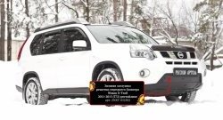 979 р. Зимняя заглушка решетки переднего бампера РА Nissan X-trail 2 T31 рестайлинг (2010-2015)  с доставкой в г. Москва. Увеличить фотографию 9