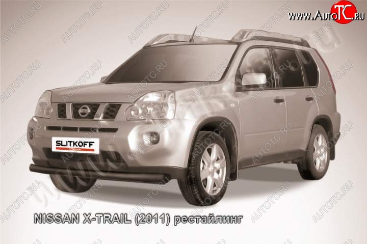 9 449 р. Защита переднего бампер Slitkoff Nissan X-trail 2 T31 рестайлинг (2010-2015) (Цвет: серебристый)  с доставкой в г. Москва